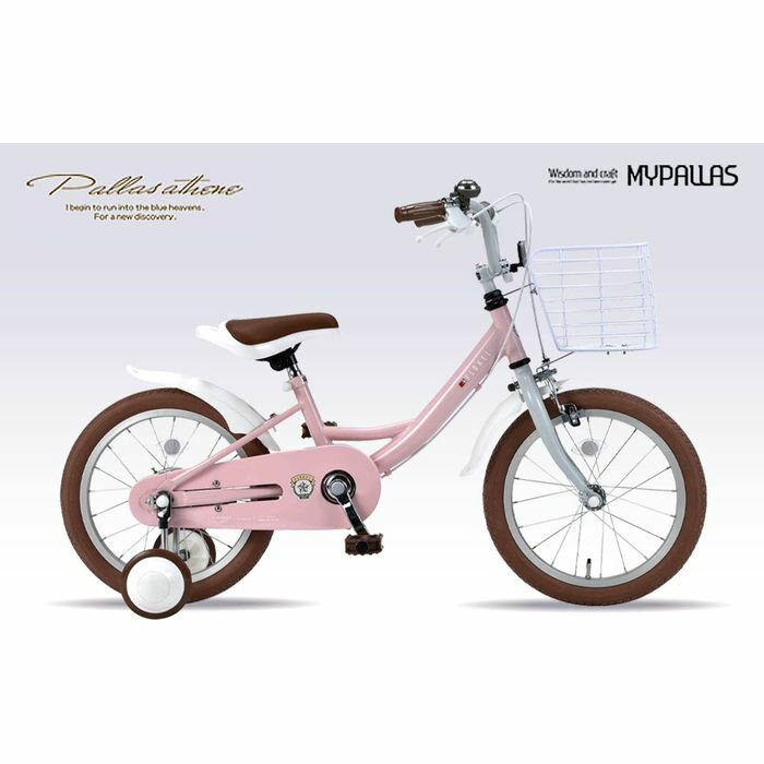 【北海道・四国・九州・沖縄・離島配送不可】【代引不可】子供用自転車 16インチ 男女兼用 幼児 補助輪付 キッズサイクル 身長100cm〜 ストロベリー MYP...