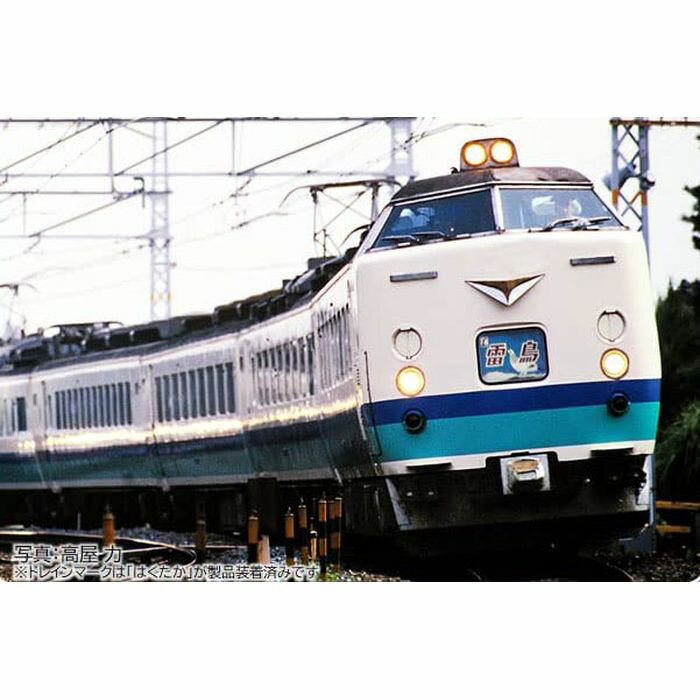 7-18*Nゲージ・JR 485系 特急電車(かもめエクスプレス 7-18*Nゲージ・JR 485系 特急電車(かもめエクスプレス