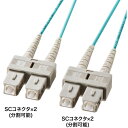 【代引不可】メガネ型光ファイバケーブル(マルチ50μmOM3、SC×2-SC×2、3m) サンワサプライ HKB-OM3SCSC-03N