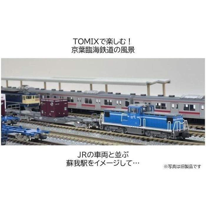 補聴器専門店　快聴生活のNゲージ 京葉臨海鉄道 KD55形 103号機 鉄道模型 ディーゼル機関車 TOMIX TOMYTEC トミーテック 8616｜アングル2