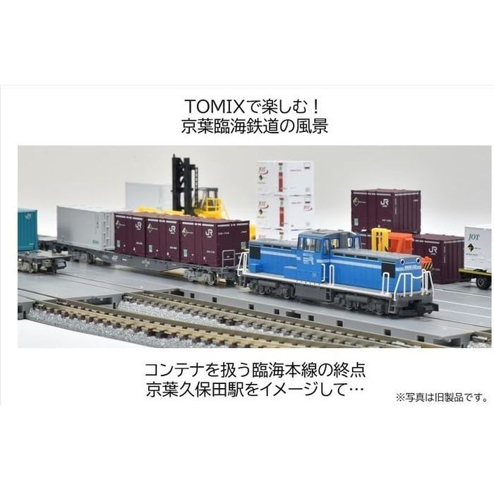 補聴器専門店　快聴生活のNゲージ 京葉臨海鉄道 KD55形 103号機 鉄道模型 ディーゼル機関車 TOMIX TOMYTEC トミーテック 8616｜アングル3