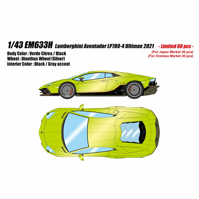 楽天市場】メイクアップ ミニカー 1/43の通販 楽天市場】メイクアップ ミニカー 1/43の通販