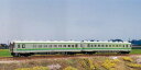 【沖縄・離島配送不可】Nゲージ 鉄道模型 JR北海道キハ141形/142形(旧JR北海道色)2両編成セット(動力付き) グリーンマックス 31832