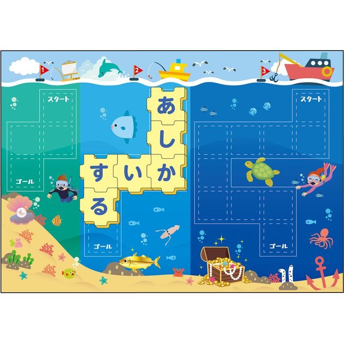 あいうえおしりとりゲーム 知育 アーテック 11935