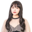 WIGGY RICH ウェーブロング ブラウニーブラック ウィッグ 女性 女子 仮装 コスプレ クリアストーン 4560320891901