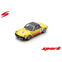 【沖縄・離島配送不可】1/43 Porsche 914/6 No.5 7th Daytona 24H 1971 J. Duval - G. Nicholas -...