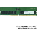【沖縄・離島配送不可】【代引不可】DDR5-5600 UDIMM ECC 16GBx4枚 1Rx8 PC パソコン メモリ パーツ 部品 ADTEC ADS5600D-E16GSB4(2)