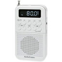 充電式ポケットラジオ(ワイドFM/連続使用15時間 イヤホン時/ホワイト) OHM RAD-P332N-W