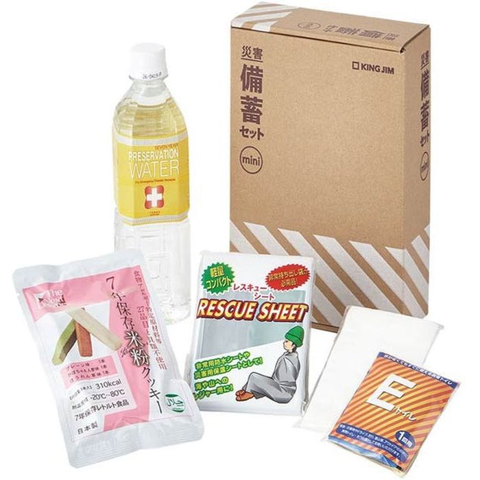 災害備蓄セットミニ A4ファイルサイズ 5種セット キングジム MNS-200