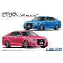 1/24 ザ☆モデルカー No.42 トヨタ GRS214/AWS210 クラウンアスリート G `15 アオシマ 4905083068212