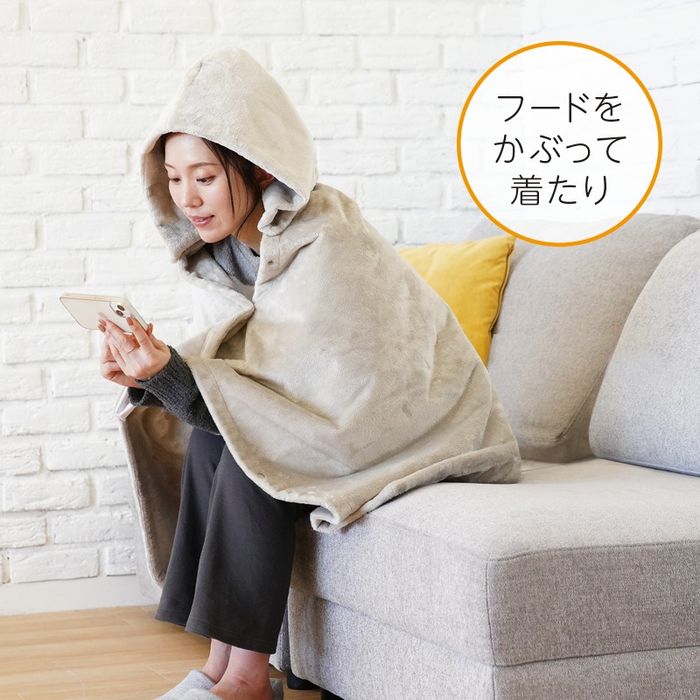 【即日出荷】電気ひざかけ毛布 ホットローブタイプ フード付き 140×80サイズ グレージュ 無地 コウデン CWH141G-HJ
