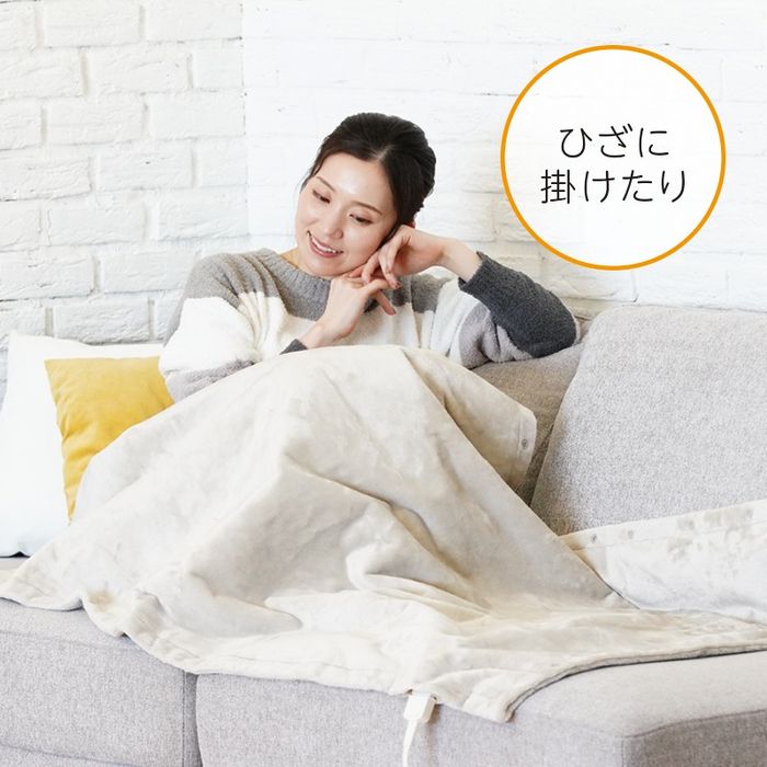 【即日出荷】電気ひざかけ毛布 ホットローブタイプ フード付き 140×80サイズ グレージュ 無地 コウデン CWH141G-HJ