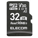 【代引不可】microSDHCカード 車載用 高耐久 UHS-I 32GB エレコム MF-DRMR032GU13