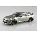 1/32 ニッサン R35 NISSAN GT-R 2024(ミレニアムジェイド) プラモデル ミニカー アオシマ 4905083065457