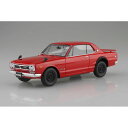 1/24 KPGC10 スカイラインHT 2000GT-R 1970 レッド プラモデル アオシマ 4905083065914