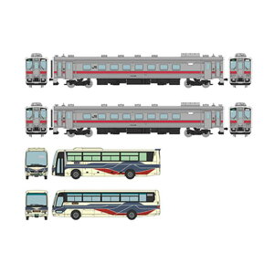 鉄コレ 留萌本線 石狩沼田~留萌 最終列車 4933D バスコレ 沿岸バス 沿岸特急 あさひかわ号・留萌旭川線セット 鉄道模型 トミーテック 4543736329176