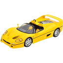 【沖縄・離島配送不可】KK scale 1/18 フェラーリ F50 1995 Yellow フリースタイル KKDC180952