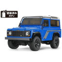 【沖縄・離島配送不可】1/10 RC 1990 ランドローバー ディフェンダー 90 塗装済みライトブルーボディ (CC-02シャーシ) タミヤ 47478
