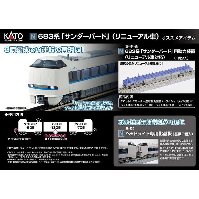 楽天市場】nゲージ サンダーバードの通販 楽天市場】nゲージ サンダーバードの通販