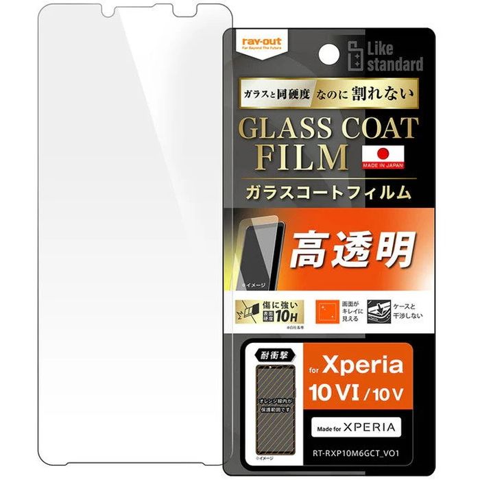 Xperia 10 VI / Xperia 10 V Like STD ե 10H GȾ׷ 쥤 RT-RXP10M6FT/T12