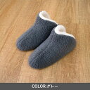 【北海道・沖縄・離島配送不可】【代引不可】ルームシューズ オベリア M グレー IKEHIKO 1260350130302