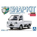 楽プラ スナップキット No.05-FW スバル サンバー トラック (フロストホワイト) 1/32 アオシマ 6578