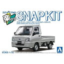 楽プラ スナップキット No.05-SS スバル サンバー トラック (スターリングシルバーメタリック) 1/32 アオシマ 6579