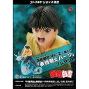 【沖縄・離島配送不可】ARTFX J 浦飯幽助 Ver.2 幽☆遊☆白書 フィギュア コトブキヤ PV209