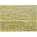 1/700 Gup115 艦NEXT 日本海軍戦艦 紀伊 専用エッチングパーツ フジミ模型 4968728116853