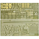 1/700 Gup111艦NEXT 戦艦武蔵 専用エッチングパーツ フジミ模型 4968728116952