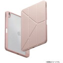 iPad Air 11inch (M3/M2)/iPad Air 10.9inch (第5世代/第4世代) MOVEN BLUSH Uniq 24PDA11-MOVPNK(2)