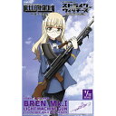 LASW04 リトルアーモリー 『ストライクウィッチーズ ROAD to BERLIN』ブレン軽機関銃Mk.1 トミーテック 4543736328872