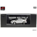 【沖縄・離島配送不可】1/43 ホンダ インテグラ タイプR (DC5)ホワイト インターアライド LCD43008-WH