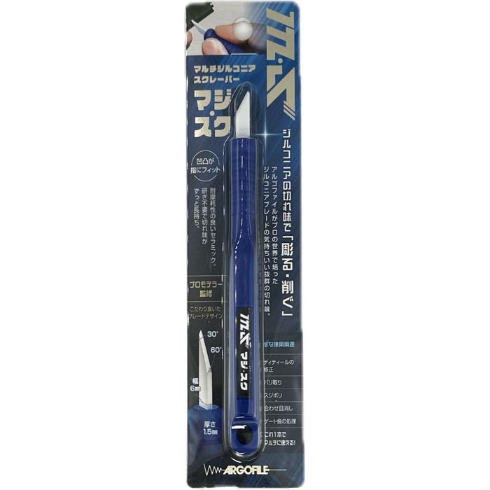 マジ・スク（マルチジルコニアスクレーパー） アルゴファイルジャパン CKH6015