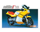 ザ・バイク No.39 1/12 スズキ SUZUKI GJ21A RG250 HBΓ 84 ハーベーガンマ アオシマ 4905083062319