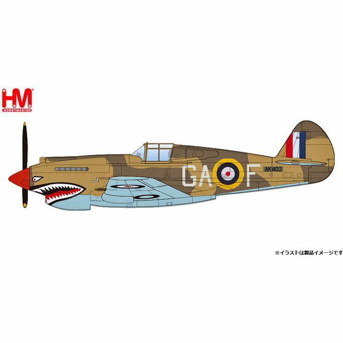 �ڲ��졦Υ�������Բġ�1/48 �����������ۡ���Mk.2B �����ꥹ���� �ͥ����롦�ǥ塼���� 1941 �ߥ˥��� �ۥӡ��ޥ����� HA9205