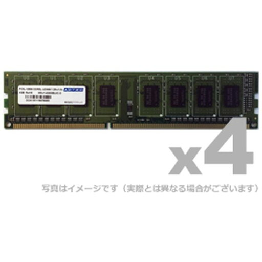 【沖縄・離島配送不可】【代引不可】DDR3L-1600 240pin UDIMM 2GB 省電力/低電圧対応 4枚組 ADTEC ADS12800D-LH2G4 【沖縄・離島配送不可】【代引不可】DDR3L-1600 240pin UDIMM 2GB 省電力/低電圧対応 4枚組 ADTEC ADS12800D-LH2G4