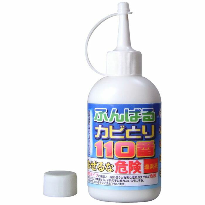 ふんばるカビとり110番 昭栄薬品株式会社 h396
