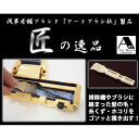 ブラシ屋さんが作ったブラシクリーナー 富士パックス h771
