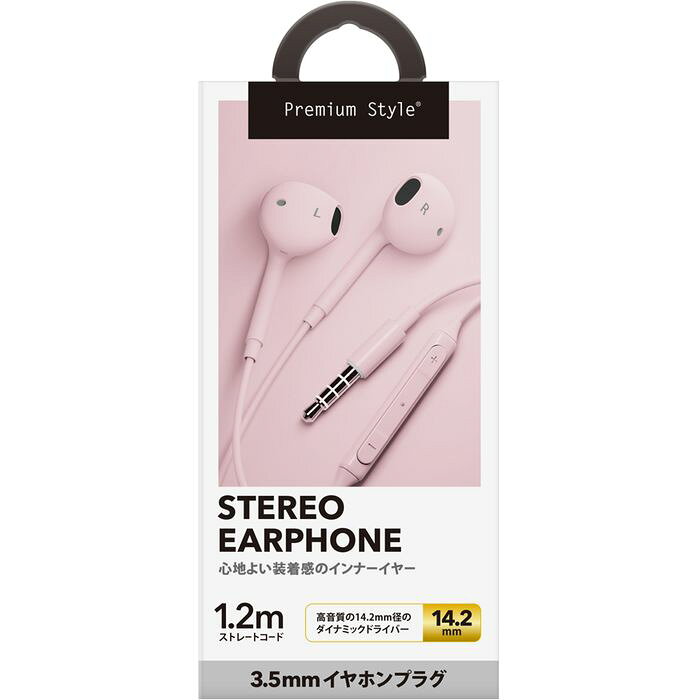 イヤホン 有線 マイク付 リモコン 通話 音量調整 再生 停止 3.5mmイヤホンプラグ ステレオイヤホン ピンク PGA PG kaichouseikatsu-10134045 補聴器専門店 快聴生活 サンプル画像2