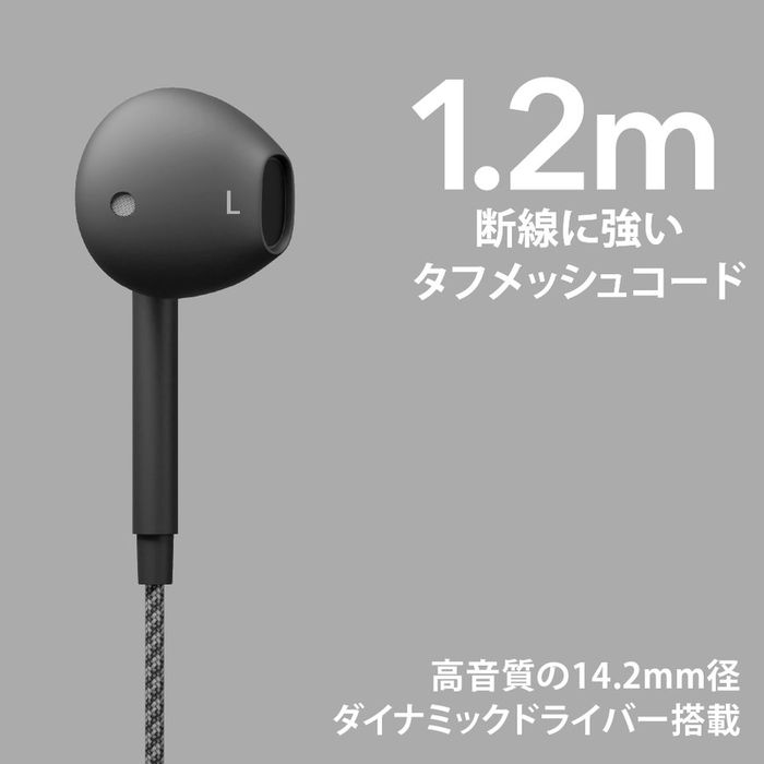 イヤホン 有線 マイク付 リモコン 通話 音量調整 再生 停止 3.5mmイヤホンプラグ ステレオイヤホン タフケーブル インナーイヤータイプ ブラック PGA PG-SETC1BK1