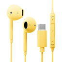 イヤホン 有線 マイク付 リモコン 通話 音量調整 再生 停止 USB Type-C ステレオイヤホン イエロー PGA PG-SEIE2YE7