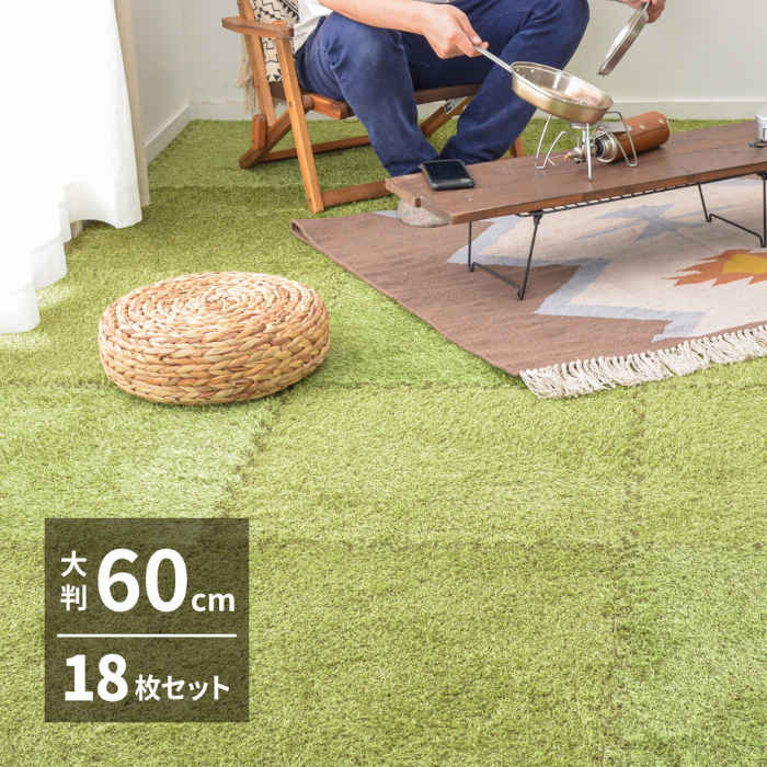 【北海道・沖縄・離島配送不可】【代引不可】ジョイントマット 芝生風 60×60cm 18枚セット EVA素材 8mm 柔らかな肌触り クッション性 防音 軽量 保温 断熱 アウトドアリビング ホットカーペット・床暖房対応 シーヴァ HAGIHARA 240634200