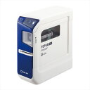 【沖縄・離島配送不可】ラベルライター テプラPRO キングジム SR5500P