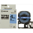 【キングジム】【テプラ】PROテープ カラーラベル パステル 青/黒文字 製品型番:SC4B