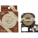 【キングジム】【テプラ】PROテープ りぼん ベージュ/黒文字 製品型番:SFR12JK