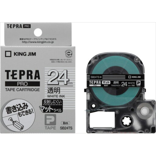 【キングジム】「【テプラ】」PROテープカートリッジマットラベル透明 製品型番:SB24TS 【キングジム】「【テプラ】」PROテープカートリッジマットラベル透明 製品型番:SB24TS
