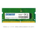 【代引不可】Mac対応 DDR4-2400 SO-DIMM 8GB ADTEC ADM2400N-H8G(2)