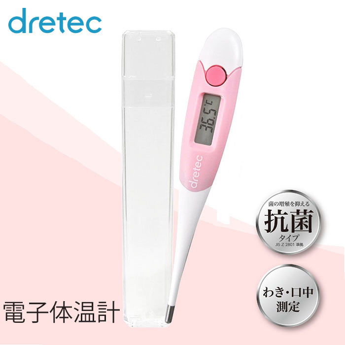 SEARCH WORD：体温 カゼ予防 ヘルスケア 抗菌タイプ 清潔 ピンク pink ドリテック DRETEC商品概要：抗菌樹脂なので清潔に使用できます。測温部がやわらかく曲がり、わきにフィットします。メモリー機能で最後の測定温度を記憶します。測定結果によって2種類のブザー音でお知らせします。わきの下・口の中で測定できます。オートパワーオフ機能。収納ケース付。商品仕様：■メーカー：ドリテック■JANコード：4536117019858■商品名：やわらかタッチ 電子体温計 ピンク わき約10分・口中約5分 実測式体温計■型番：TO-102PK■商品サイズ：約 W140×D12×H22mm■商品重量：約 13g■測温部：サーミスタ■測定方式：実測式■温度表示：3桁+℃表示、0.1℃毎■測定精度：±0.1℃（32.0℃～42.9℃の間）、周囲温度10℃～40℃の時■温度測定範囲：32.0～42.9℃、31.9℃以下で「Lo」マーク表示、43.0℃以上で「Hi」マーク表示■使用温度条件：10℃～40℃■保管温度と湿度：（-10℃～60℃　30%～90%RH）■電源：アルカリボタン電池LR41×1個■医療機器認証番号：第226AKBZX00012000号■カラー：ピンク※商品概要、仕様、サービス内容及び企業情報などは商品発表時点のものです。※最新の情報に関しましては、メーカーサイトをご覧ください。※発売前予約商品についてはメーカーの商品製造数により納期が遅れる場合やご注文キャンセルをお願いする場合がございます。