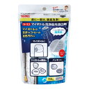 マイボトル洗浄器用漂白剤 水筒 洗剤 酸素系漂白剤 洗浄剤 洗い 洗浄 漂白 マイボトル マグ 茶渋 着色汚れ 珈琲 コーヒー 紅茶 THERMOS サーモス ...